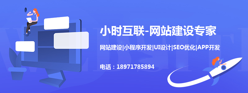 网站开发过程中常见的七个问题与解决方案