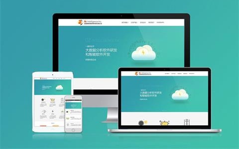 响应式网站建设解决方案